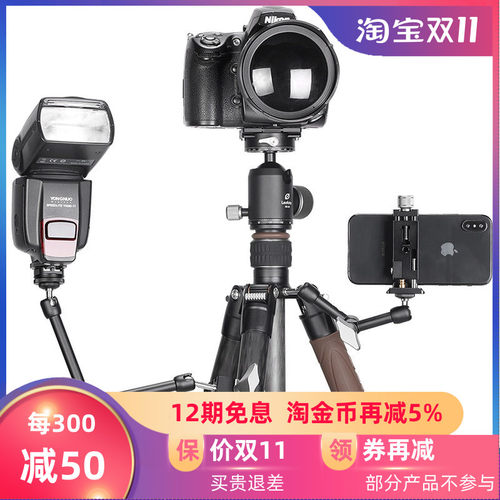 leofoto徕图新品AM-3/AM-4大力魔术手连接IPAD手机闪光灯监视器