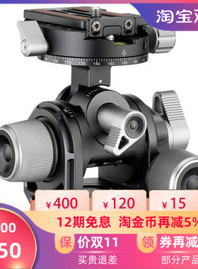 Leofoto徕图G4齿轮云台三维脚架单反微距全景接片建筑商业拍摄影