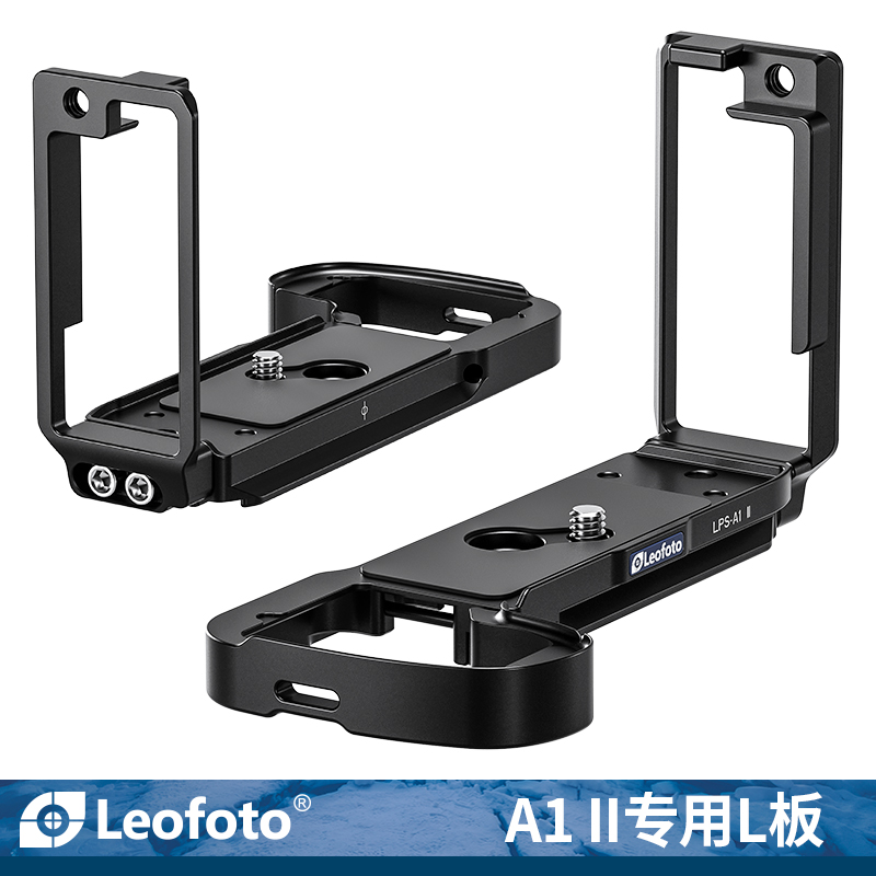 leofoto/徕图适用索尼相机A1II专用L型快装板A9III相机横拍竖拍板