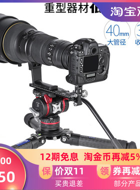 leofoto徕图 LM-402C低位重型器材拍摄利器碳纤维40mm管2节三脚架