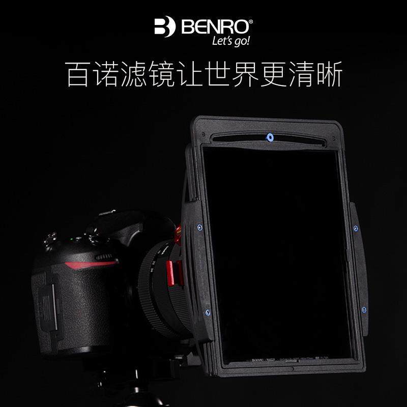 百诺FH150M2风光摄像单反CPL滤镜支架套装150mm方形插片