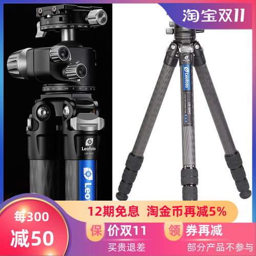 徕图/Leofoto LS-324C+LH-40R便携无中轴摄影摄像碳纤维三脚架