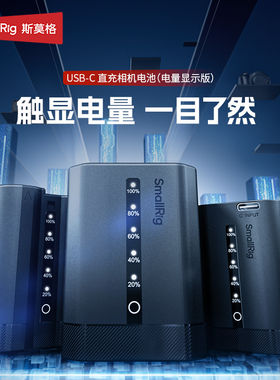 数码数显相机电池适用索尼FZ100 a7m5 fx30 a7c2 尼康EN-EL15c z8