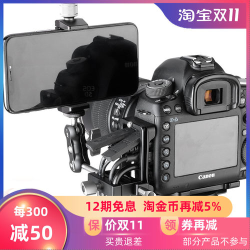 Leofoto徕图DA-1CNC锻造5线位徒手松紧单反L板专用线夹束线器
