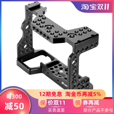 leofoto/徕图 索尼A7R3/A9相机专用兔笼套件微单Vlog视频相机配件