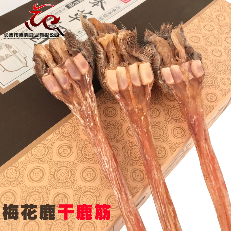 梅花鹿干鹿筋酒主筋带蹄子鲜鹿茸血酒鹿鞭膏泡酒料煲汤强筋骨一根