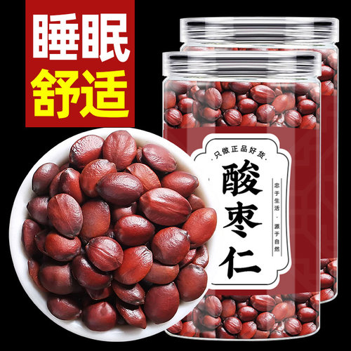 酸枣仁正品中药材睡眠茶