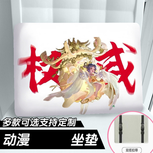 防滑椅子垫屁股垫久坐垫子 王者荣耀权威学生坐垫教室凳子座垫夏季