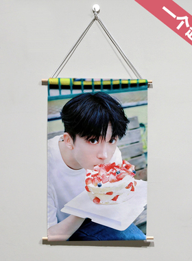 rapeter吴嘉轩新说唱周边同款布艺挂画海报卷轴画圣诞礼物可定制