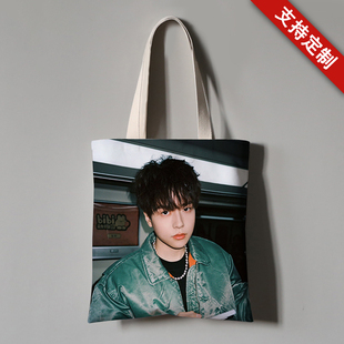rapeter吴嘉轩新说唱周边同款帆布袋粉丝应援包包圣诞礼物可定制