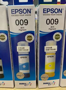 爱普生L15158 L15168  L6578 M15146爱普生009墨水c9345维护箱