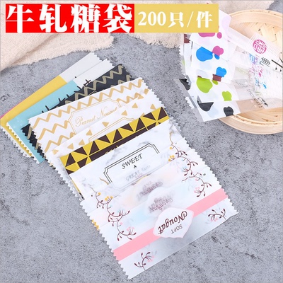牛轧糖包装纸糖纸约袋机封袋