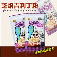Zhi Biao Geely Ding Fish Пластиковая порошковая пленка Желе -желе -мусс для выпекания 10 г.