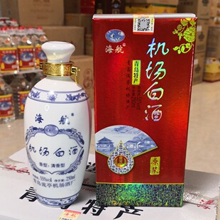 青岛海航原浆55度清香型机场白酒250ml贵宾窖藏本地特产