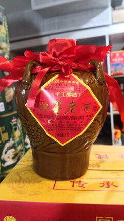 即墨老酒传统黄酒手工酿造原浆焦香甜型1.5L正宗坛装山东青岛特产
