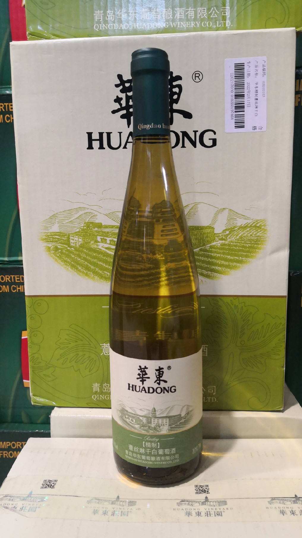 青岛华东薏丝琳干白葡萄酒精制750ml酒精11.5度百利 酒类 干白静态葡萄酒 原图主图