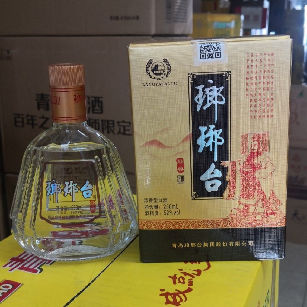 琅琊台52度白酒浓香型250ml青岛