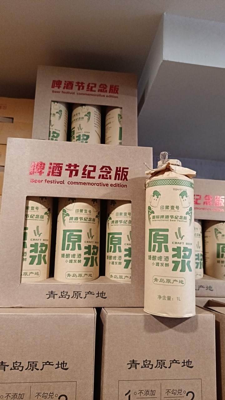 青岛原产地啤酒精酿原浆小罐发酵1升*6罐高酒精度5.3度青岛发货