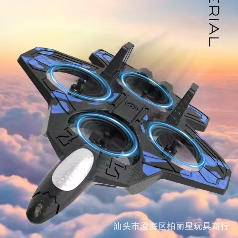 热销遥控泡沫飞机无人机悬浮重力