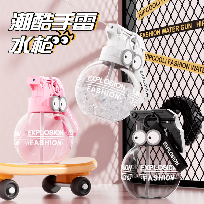 创意网红小水枪夏季男女2026新款