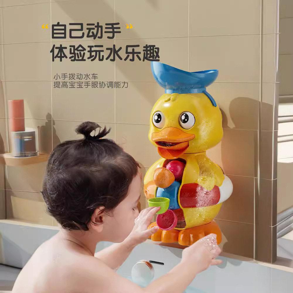 儿童宝宝洗澡玩具套装男孩女孩戏水玩具大黄鸭水车转转乐网红同款