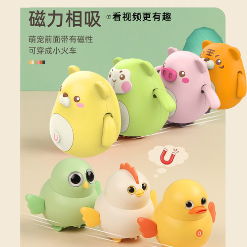 磁性摇摆小鸡动物磁力鸭子分队