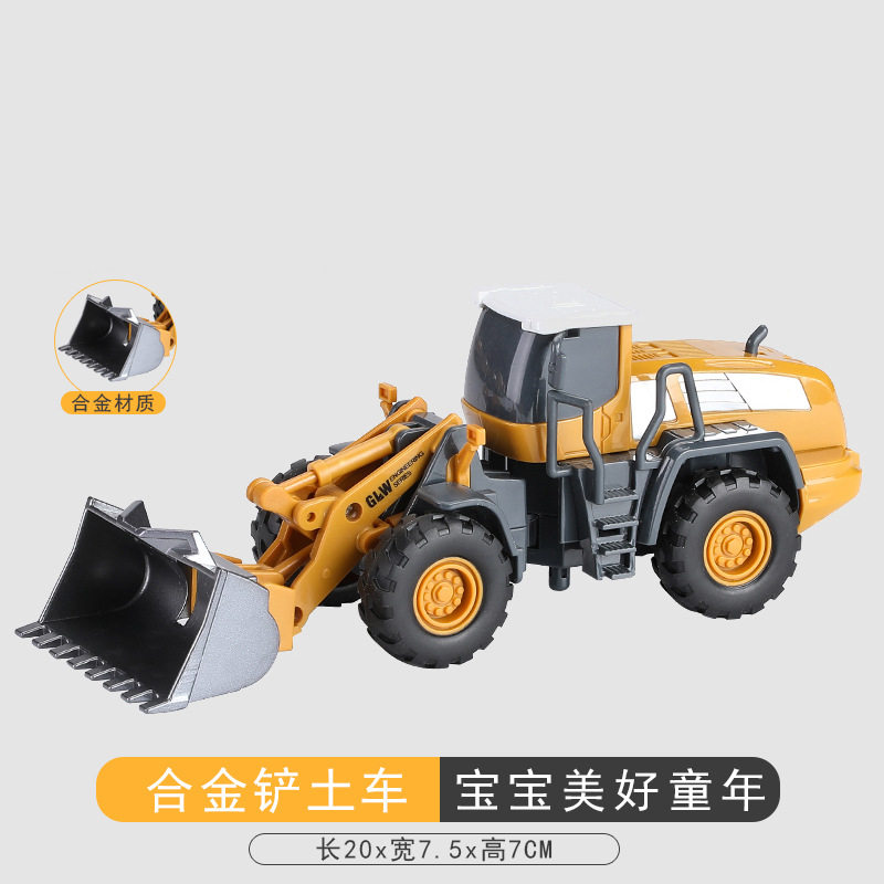 儿童合金工程车挖土机搅拌车仿真