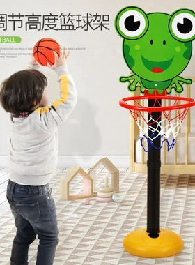 儿童篮球架室内可升降宝宝投篮家用2幼儿园户外小孩1-3岁男孩玩具