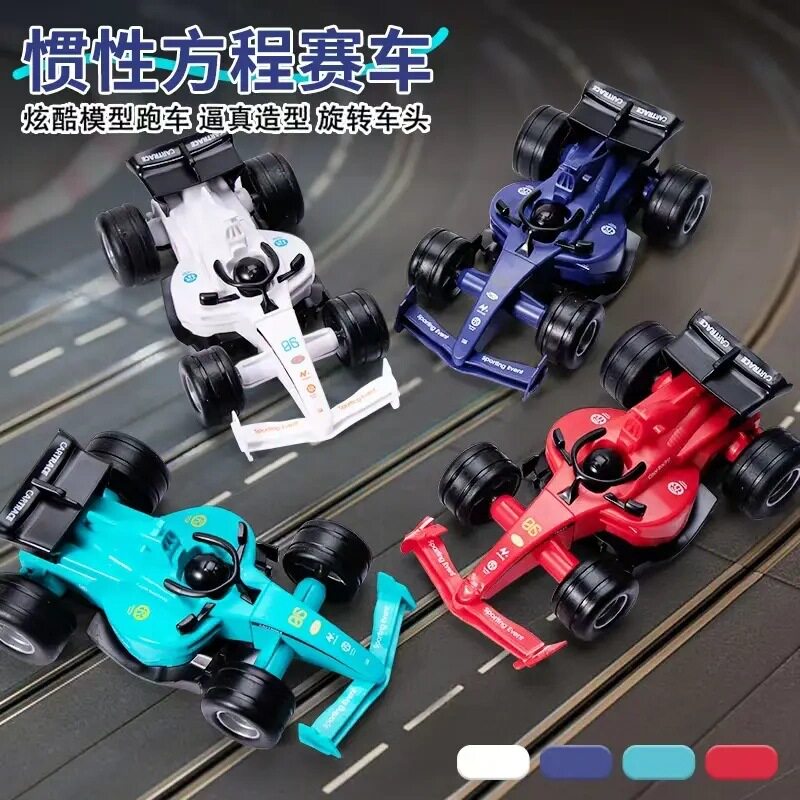 儿童惯性特技方程式F1赛车360度
