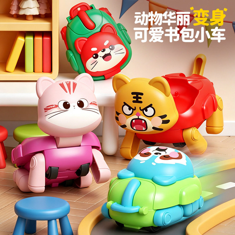 新品卡通萌趣动物变形书包造型