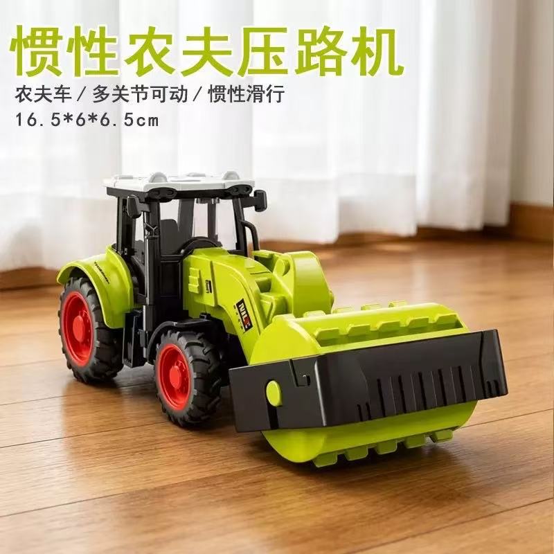 农夫割麦机儿童玩具车仿真惯性