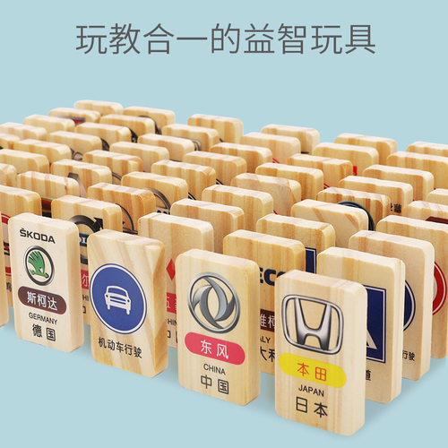 儿童木制益智早教婴幼100片双面