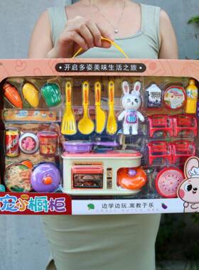 儿童餐厨房过家家玩具电饭锅煲
