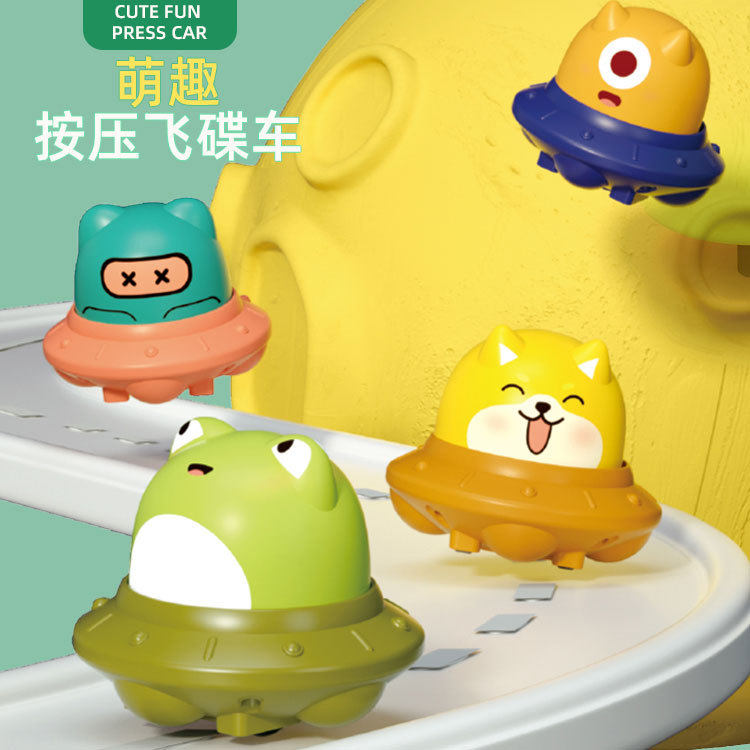 儿童萌趣按压飞碟车宝宝早教玩具旋转卡通小汽车惯性回力车男女孩