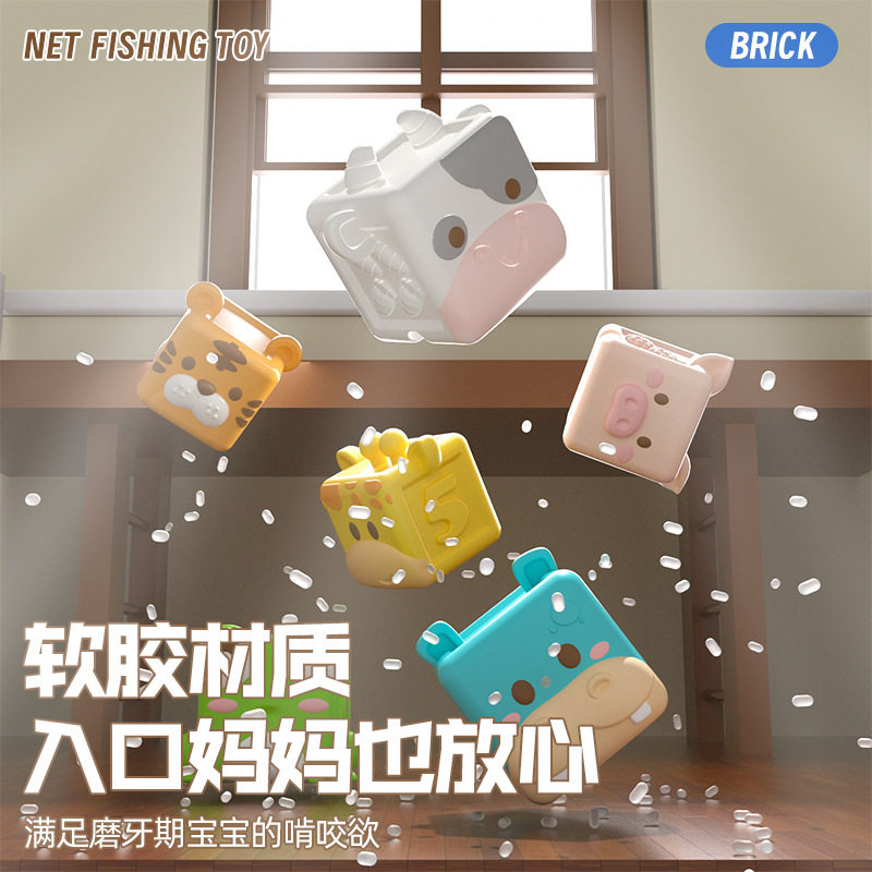 新品动物软胶积木叠叠乐可啃咬