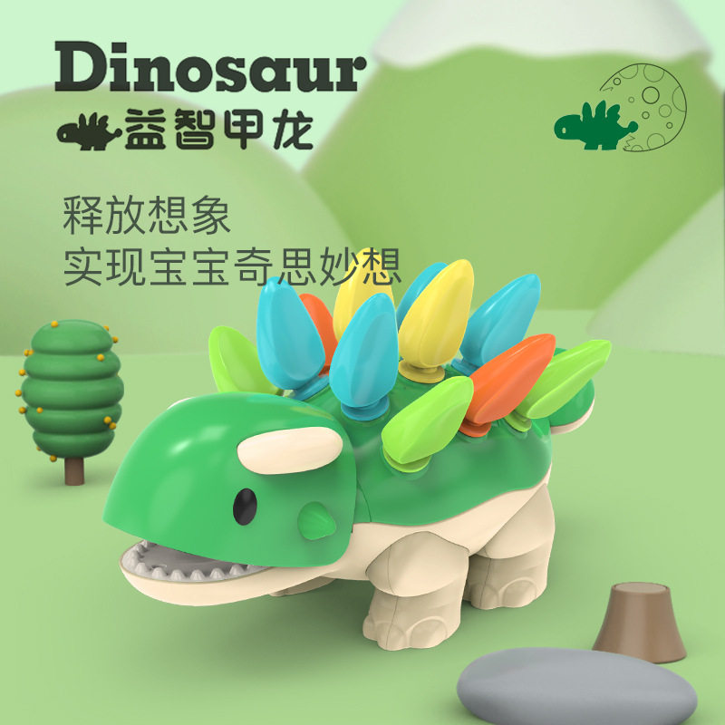 亚马逊拼插刺猬手部精细动作训练