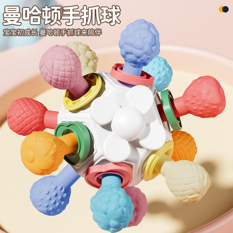 婴儿曼哈顿球牙咬胶铃铛0—1岁