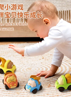 儿童惯性玩具车宝宝1一3岁回力工程小汽车6个月婴儿益智2男孩女孩