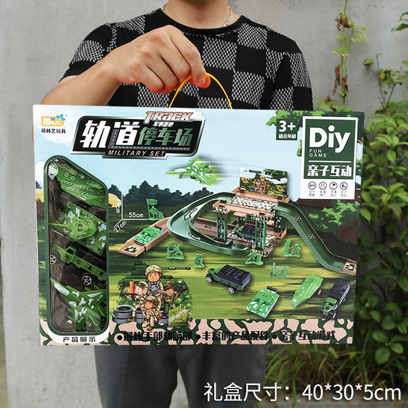 儿童男孩消防车工程车轨道停车场