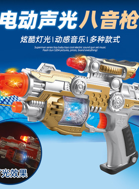 儿童电动玩具枪声光音乐婴幼儿宝宝小男孩冲锋手抢套仿真2-3-6岁
