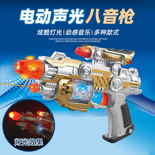 儿童电动玩具枪声光音乐婴幼儿宝宝小男孩冲锋手抢套仿真2-3-6岁