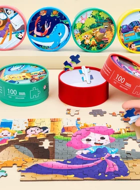 儿童益智卡通拼图100片盒装拼图拼板幼儿园早教2-3到6岁玩具木制
