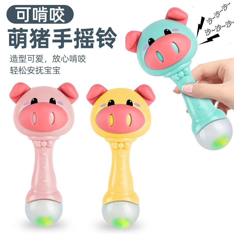 儿童婴幼儿小猪玩具摇铃新生幼儿早教抓握可啃咬摇铃超市地摊玩具