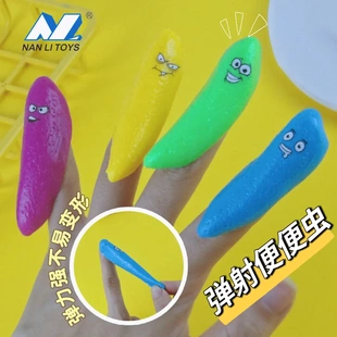 创意弹射便便虫整蛊搞笑新奇儿童搞怪玩具夜市摆摊塑胶来图定制