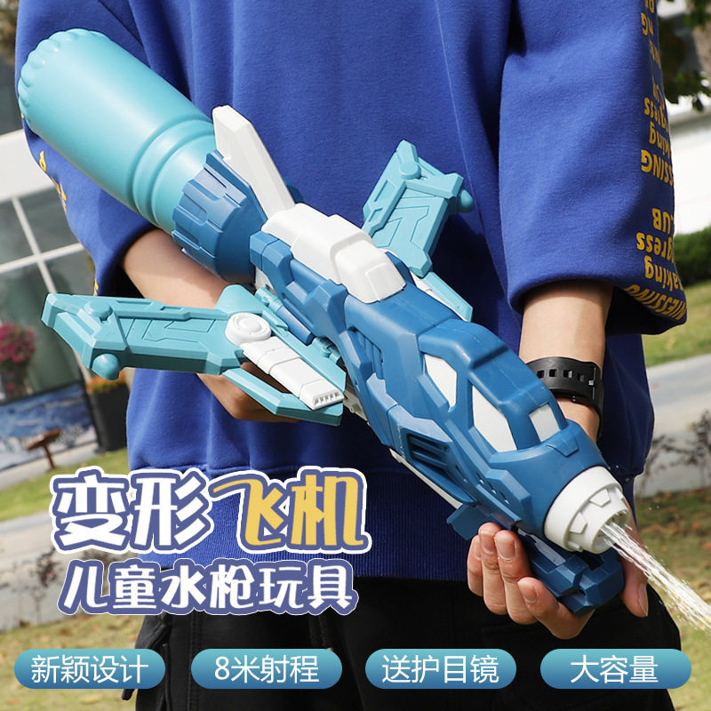 儿童玩具变形飞机水枪喷水男孩