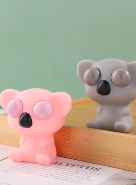 创意卡通减压眯眼考拉捏捏乐挤压爆眼整蛊发泄解压公仔玩具L0109