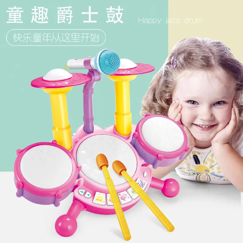 协成爵士鼓玩具儿童架子鼓宝宝早教启蒙音乐鼓炫酷打击乐器带话筒
