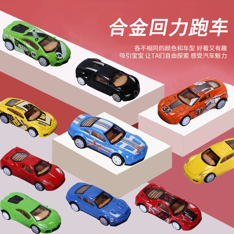 合金车模型小汽车回力赛车仿真