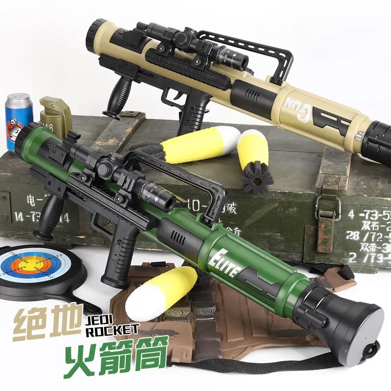 楚若骏rpg火箭炮儿童玩具炮