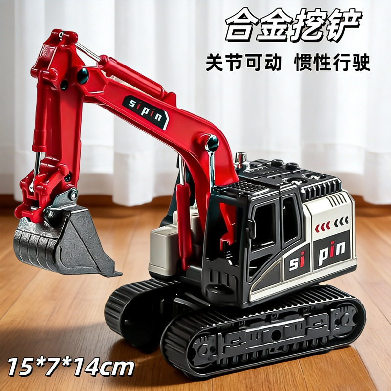 惯性合金手摇挖掘机工程车玩具